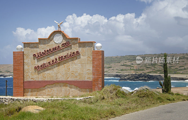 Aruba，欢迎来到Natural Bridge Sign